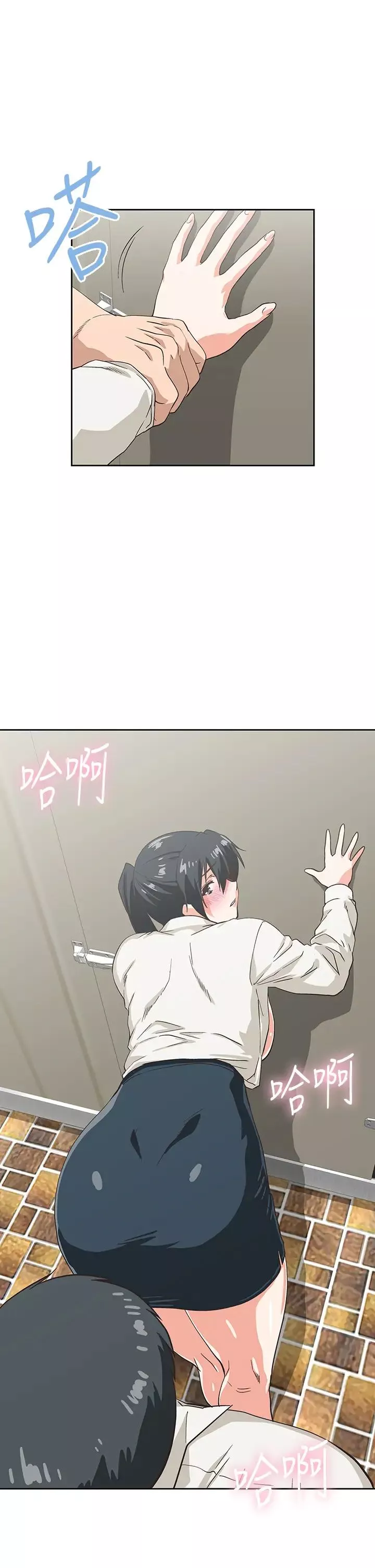 梦幻速食店-第33话-和书娴姊在仓库… - 图片 27