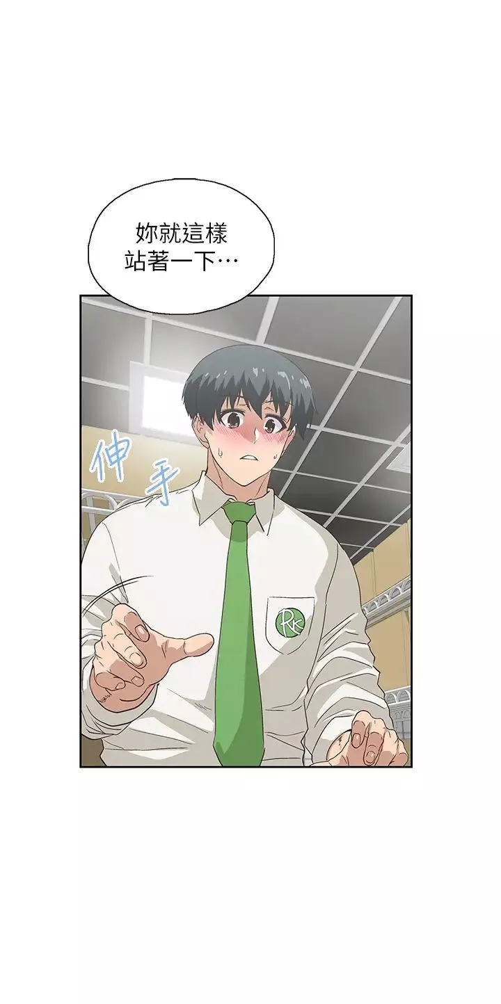 梦幻速食店-第33话-和书娴姊在仓库… - 图片 28