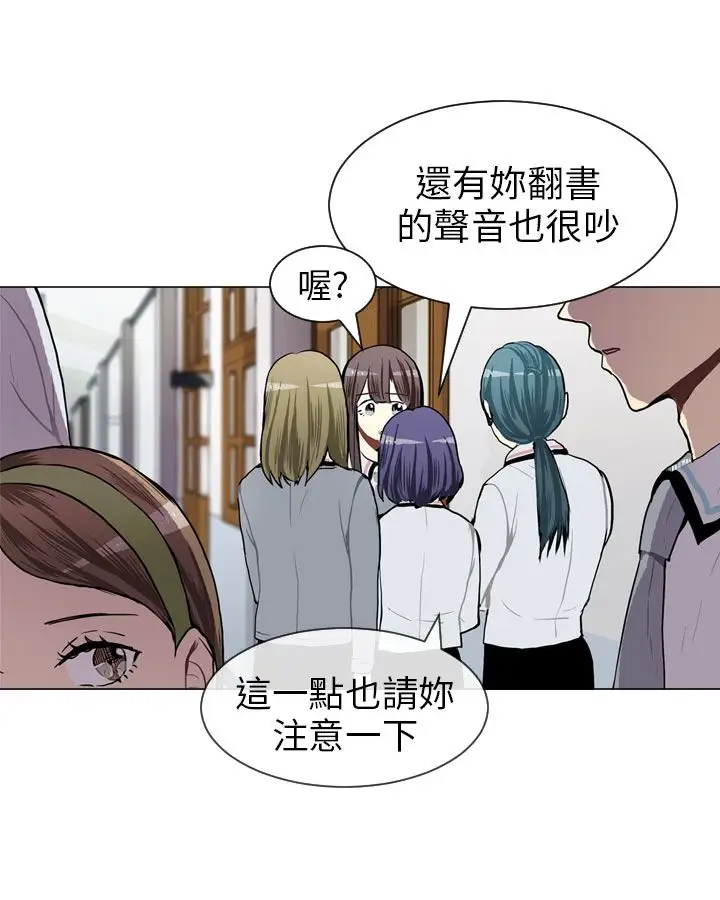 Love&ampWish第45话