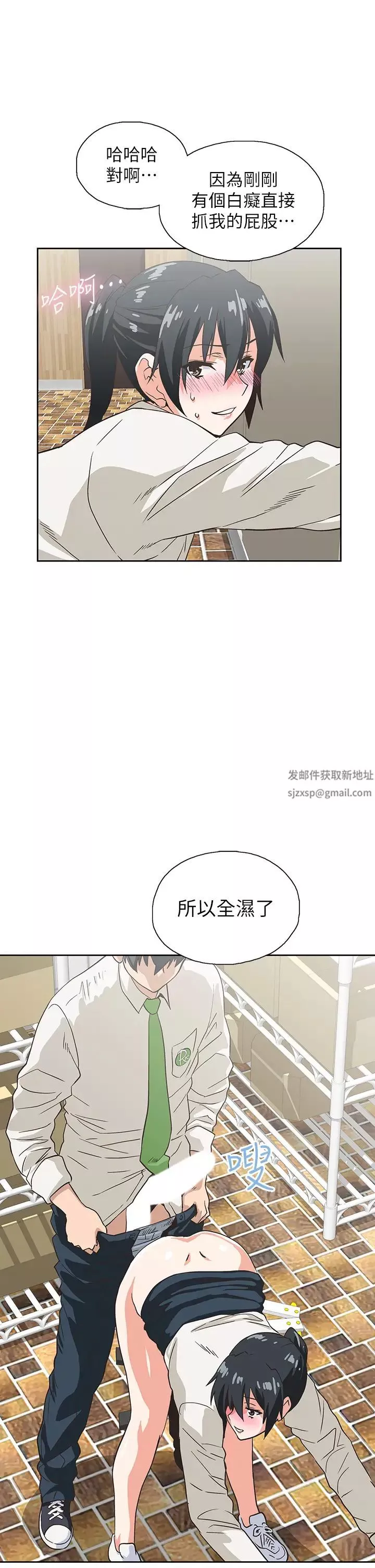 夢幻速食店第33話-和書嫻姊在倉庫…