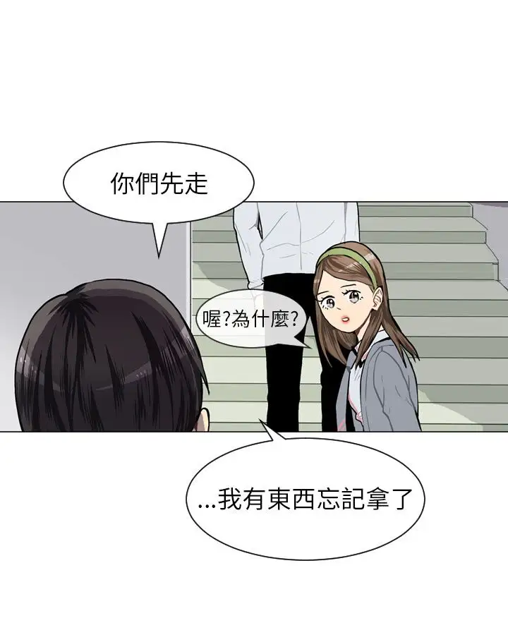 Love&ampWish第45话