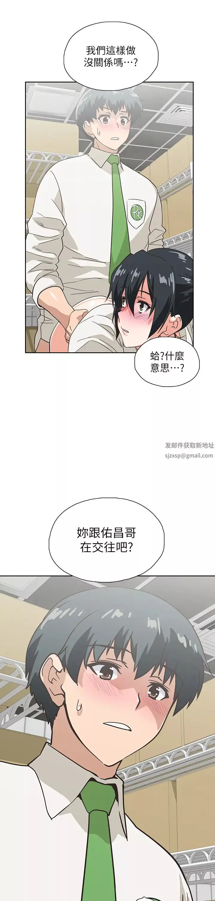 梦幻速食店-第33话-和书娴姊在仓库… - 图片 35
