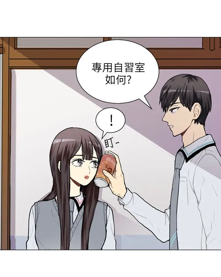 Love&ampWish第45话