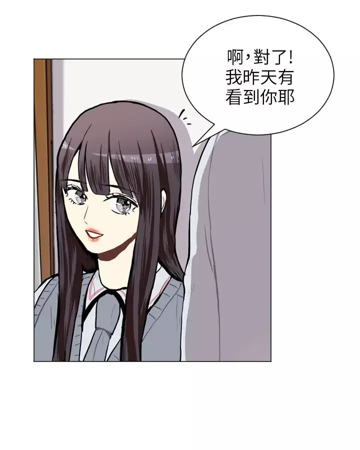 Love&ampWish第45话
