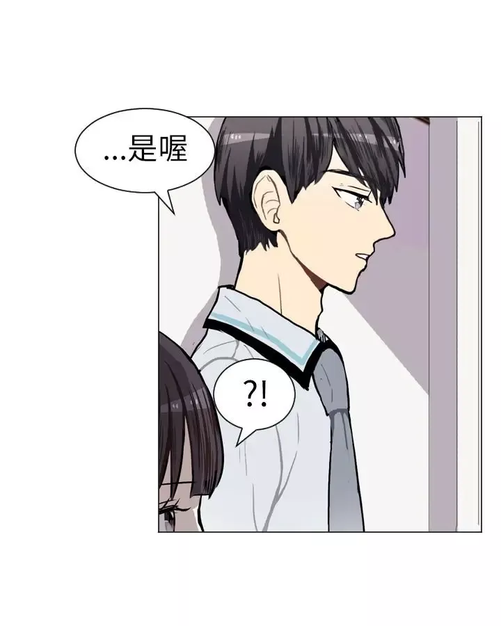 Love&ampWish第45话