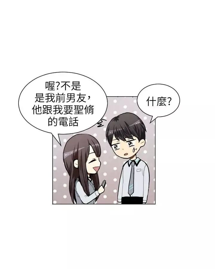 Love&ampWish-第45话 - 图片 52