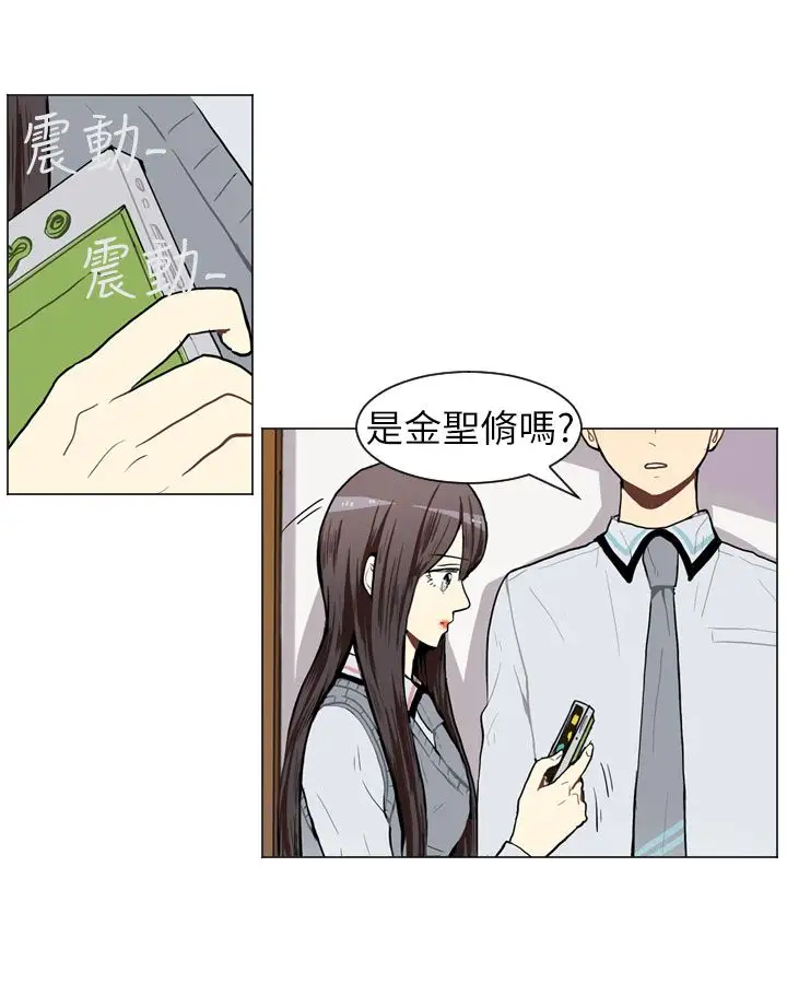 Love&ampWish第45话