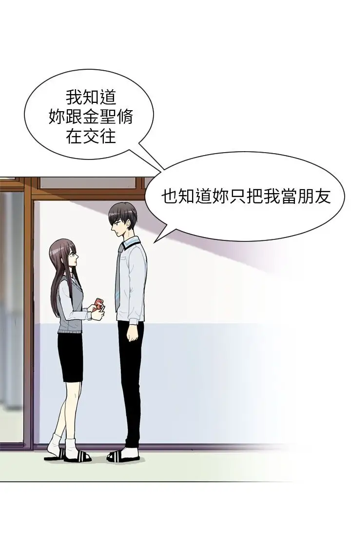 Love&Wish第46话