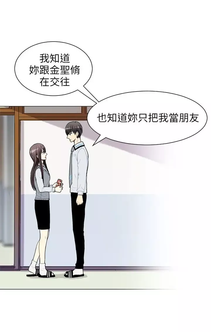 Love&ampWish第46话