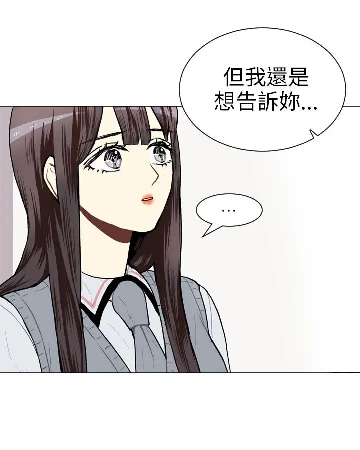 Love&Wish第46话