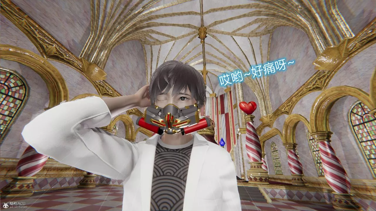 [3D]吸血鬼綠茶媽媽第1-2季第05話-第一季