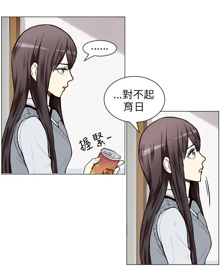 Love&Wish第46话