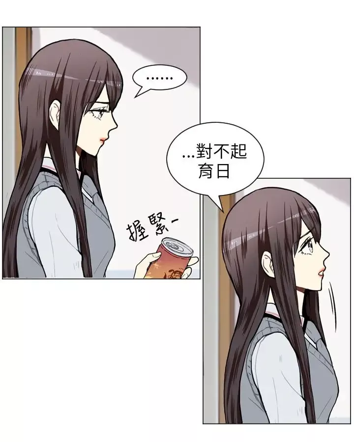 Love&ampWish-第46话 - 图片 11