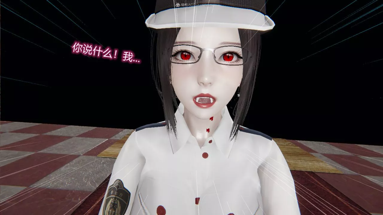 [3D]吸血鬼綠茶媽媽第1-2季第05話-第一季