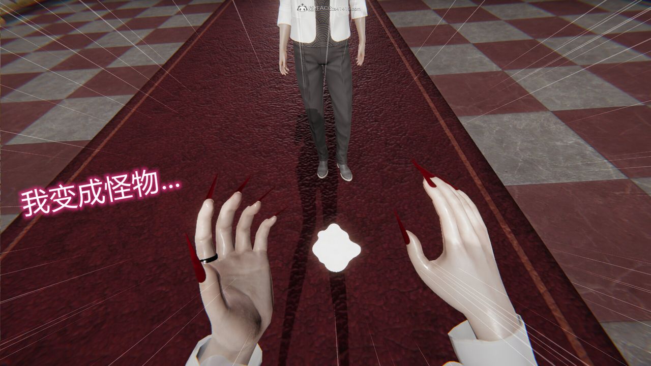 [3D]吸血鬼綠茶媽媽第1-2季第05話-第一季