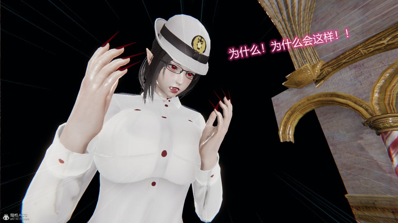 [3D]吸血鬼绿茶妈妈第1-2季第05话-第一季