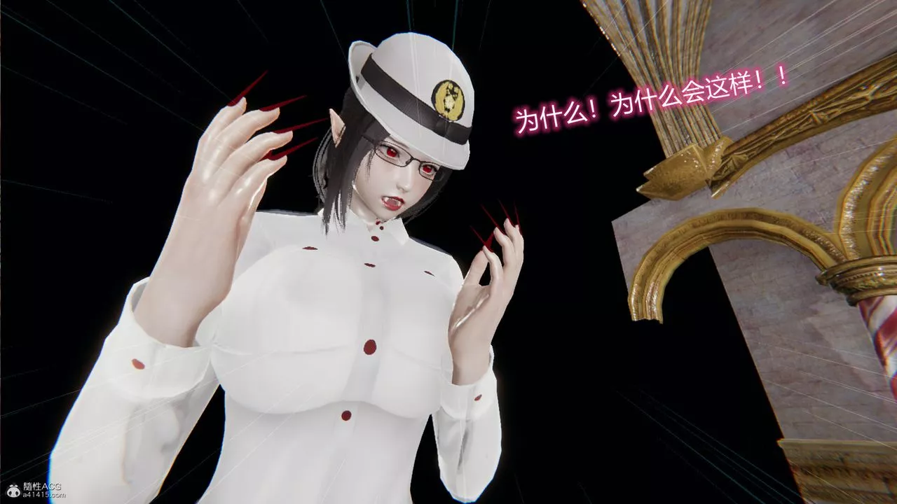 [3D]吸血鬼綠茶媽媽第1-2季第05話-第一季