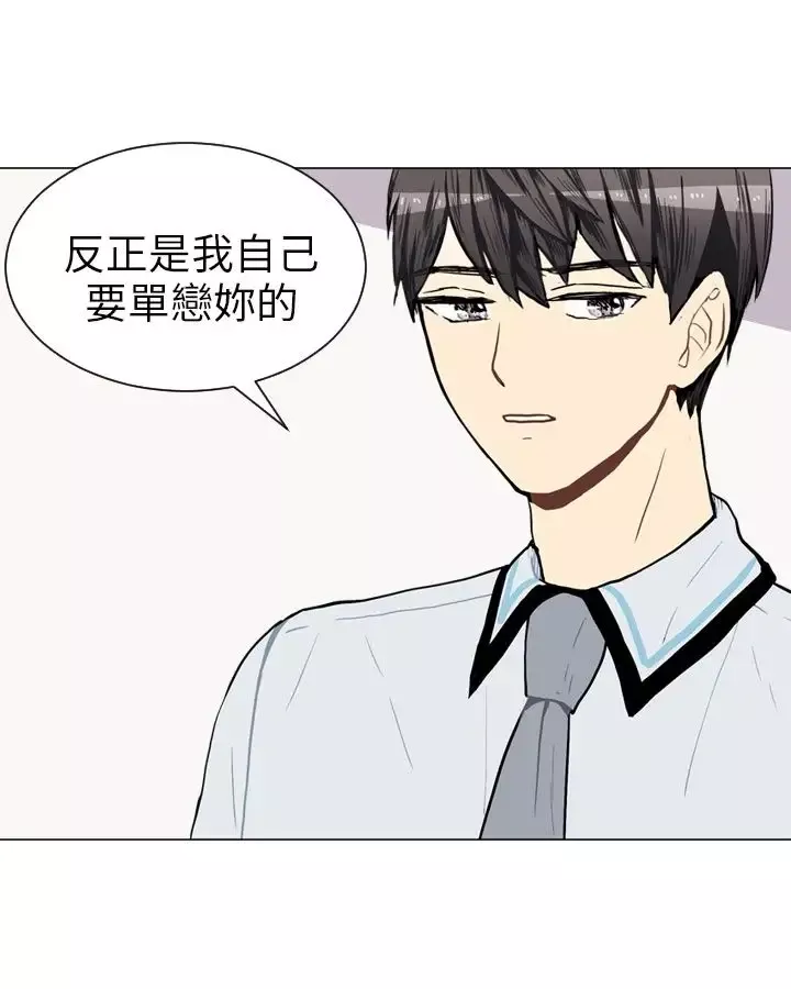 Love&ampWish第46话