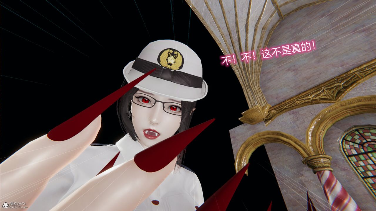 [3D]吸血鬼绿茶妈妈第1-2季第05话-第一季