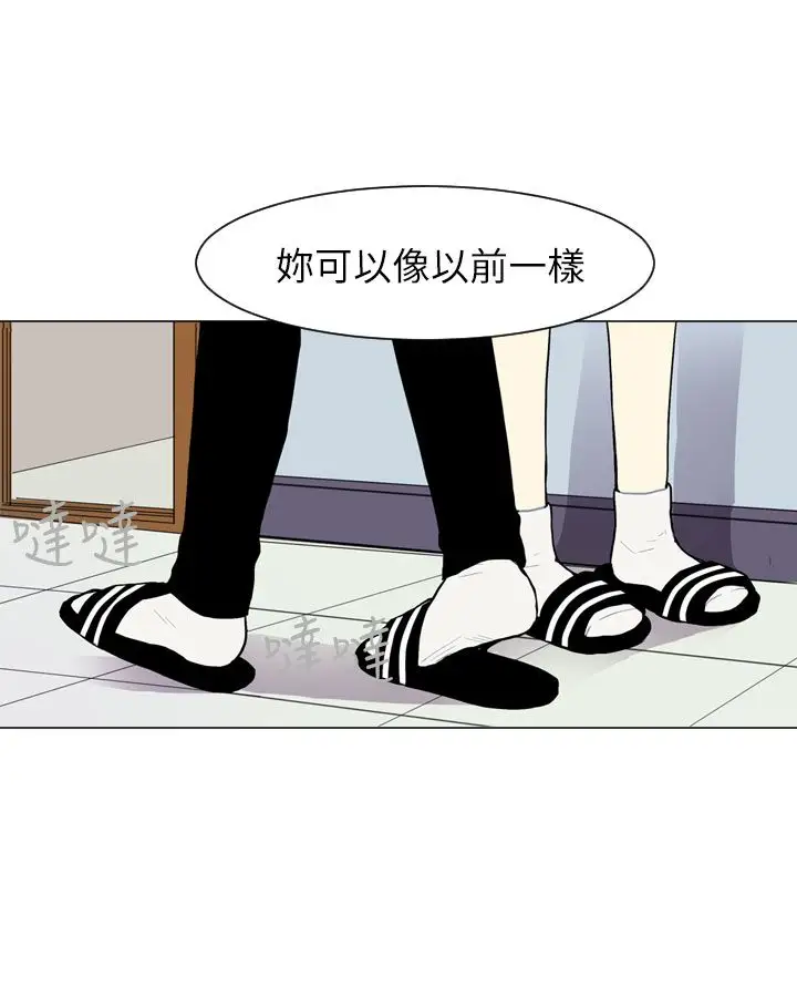 Love&ampWish第46话