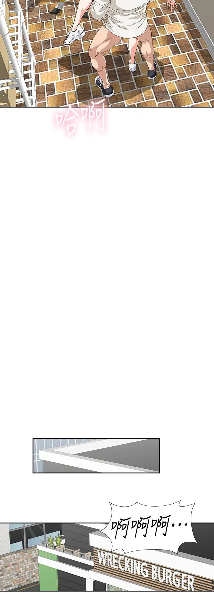 梦幻速食店第34话-宇恩,再用力点插我!