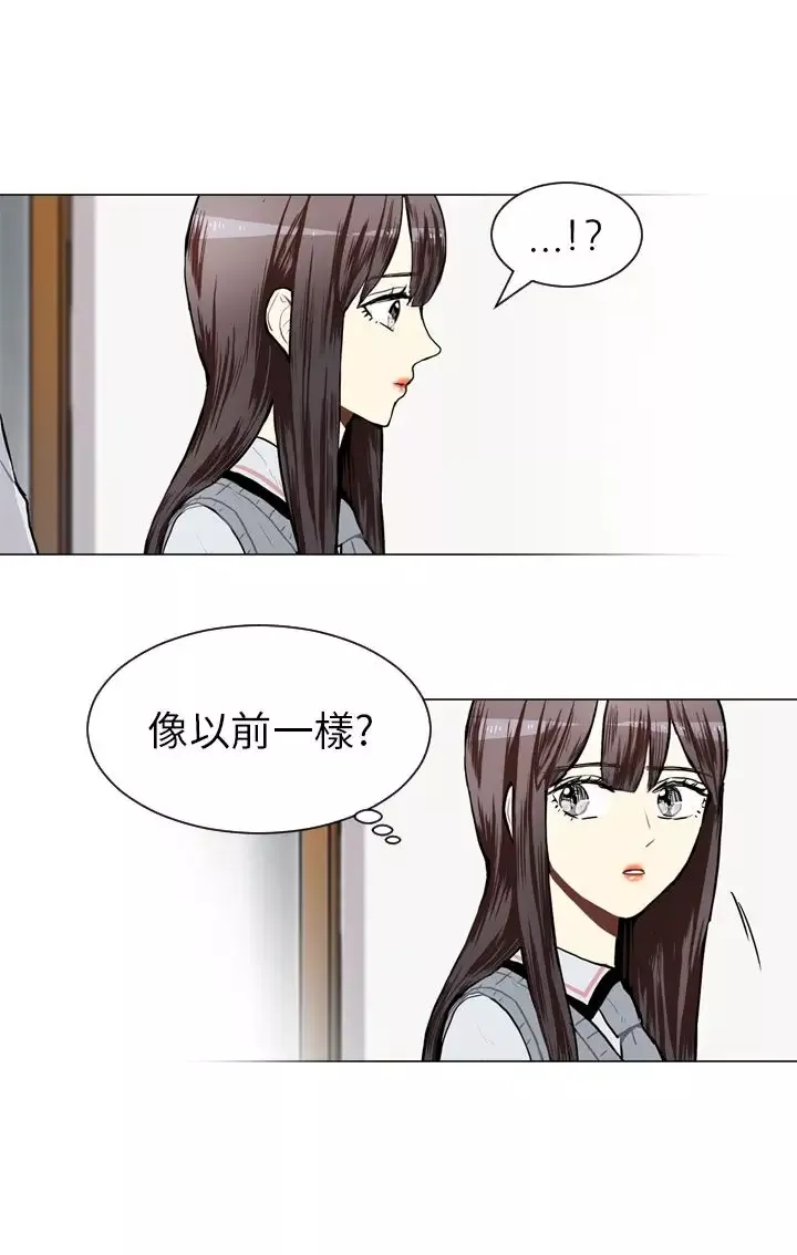 Love&ampWish第46话