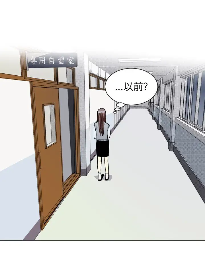 Love&ampWish第46话