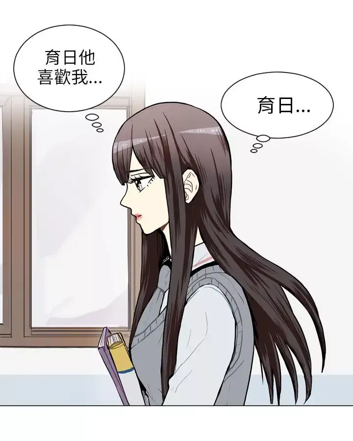 Love&ampWish-第46话 - 图片 20