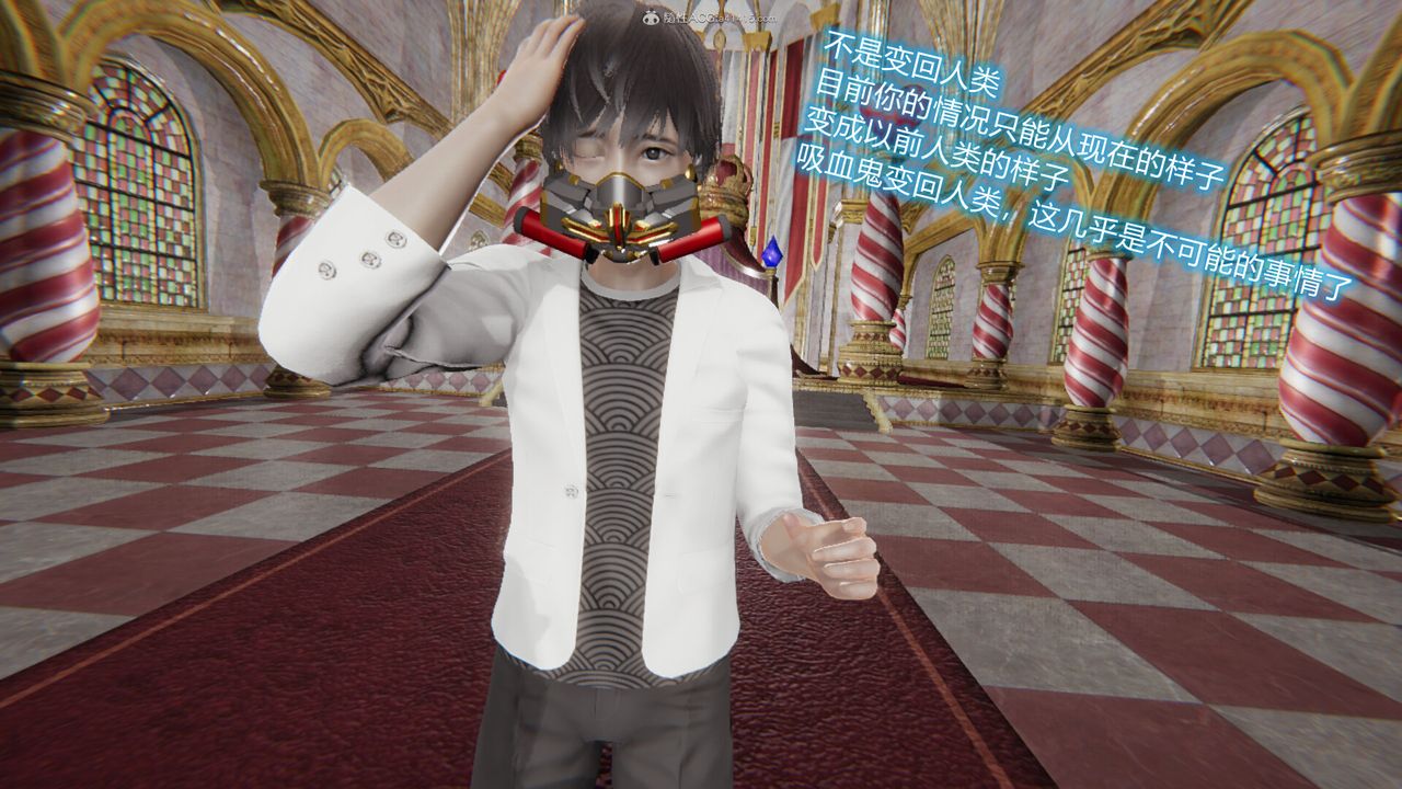 [3D]吸血鬼绿茶妈妈第1-2季第05话-第一季