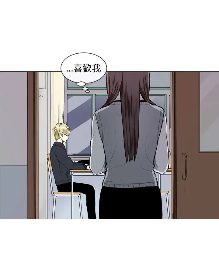 Love&Wish第46话