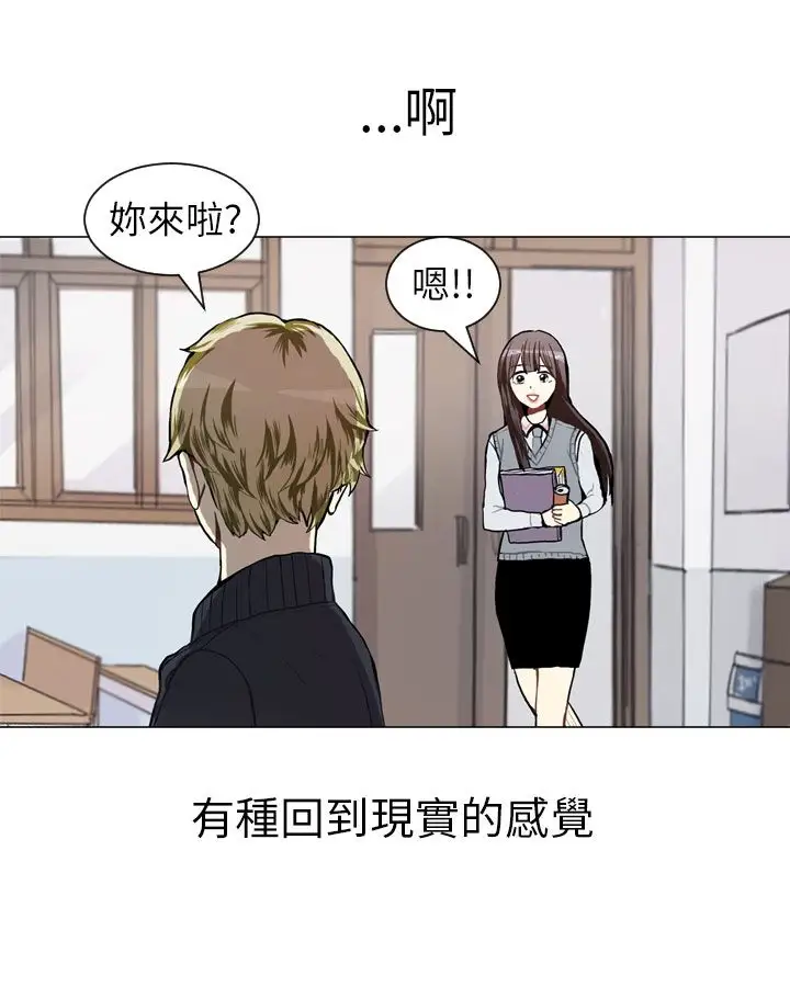 Love&ampWish第46话