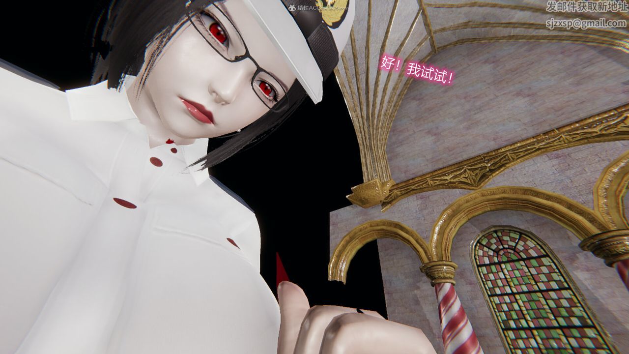 [3D]吸血鬼绿茶妈妈第1-2季第05话-第一季