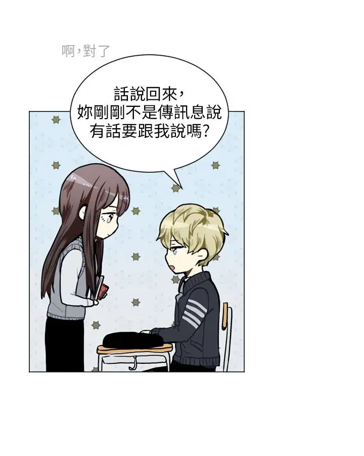 Love&Wish第46话