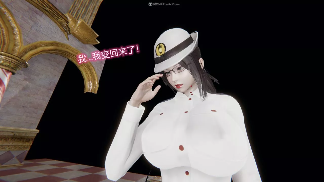 [3D]吸血鬼綠茶媽媽第1-2季第05話-第一季