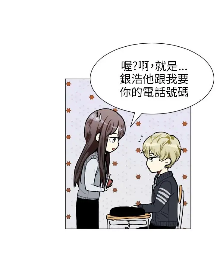 Love&ampWish第46话