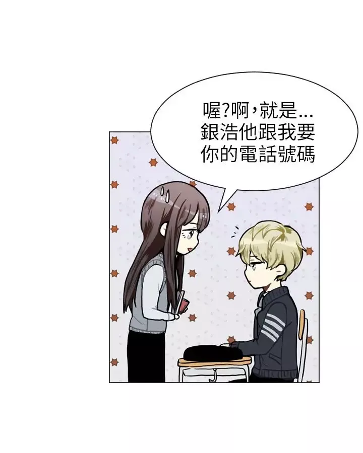 Love&ampWish第46话