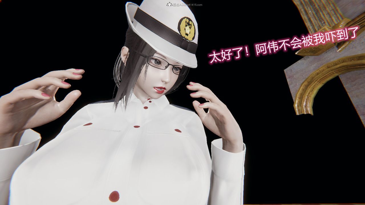 [3D]吸血鬼綠茶媽媽第1-2季第05話-第一季