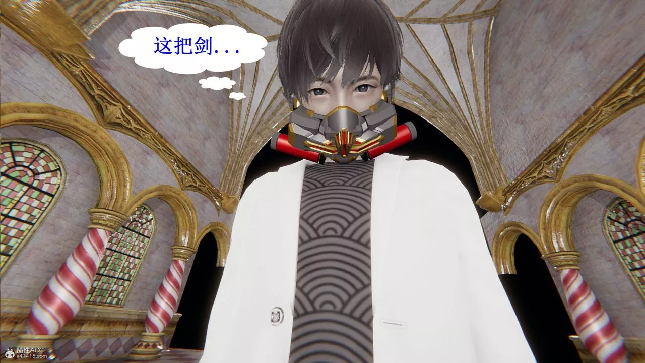 [3D]吸血鬼綠茶媽媽第1-2季第05話-第一季