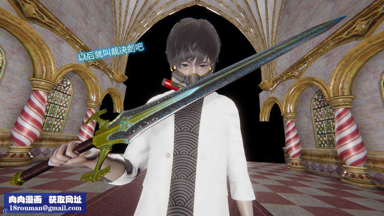 [3D]吸血鬼绿茶妈妈第1-2季第05话-第一季