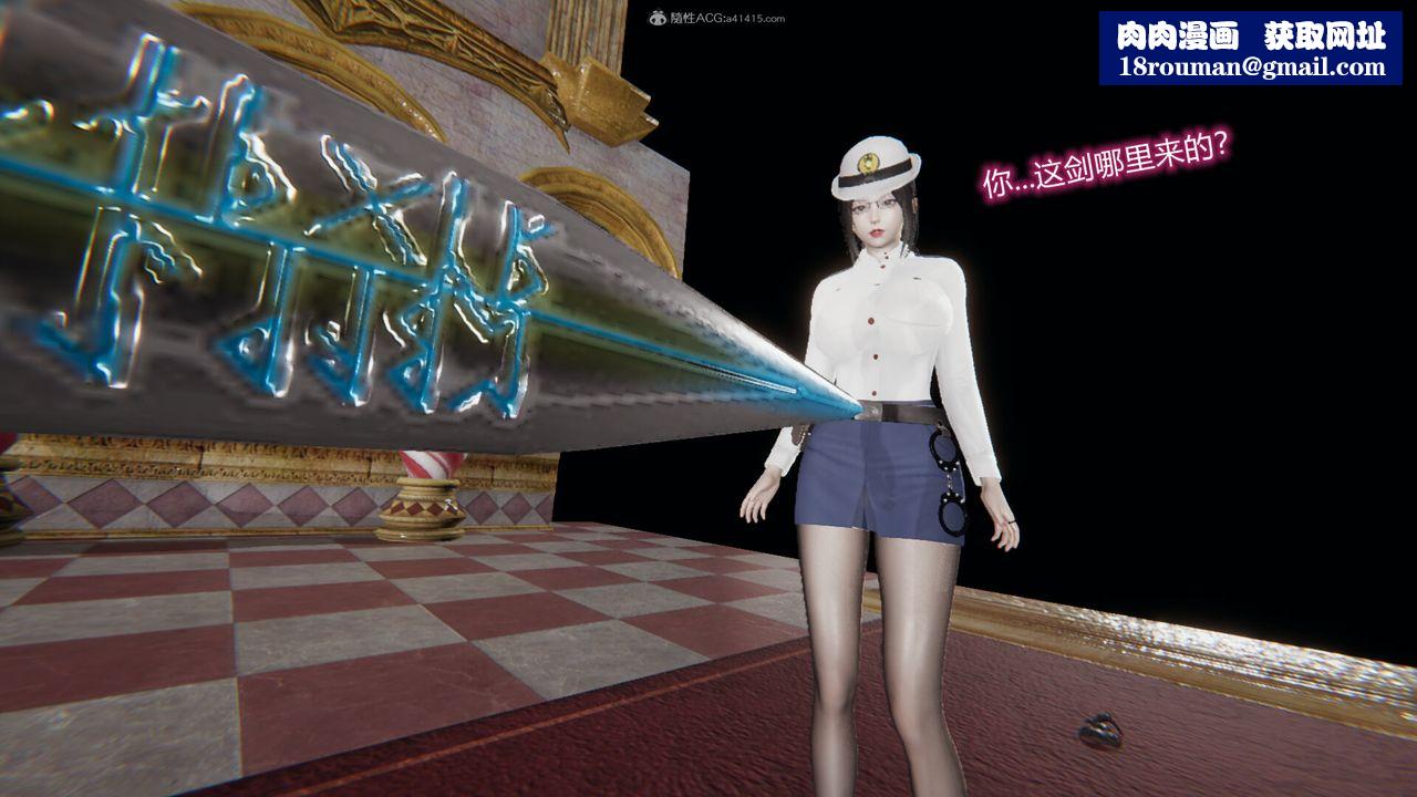 [3D]吸血鬼绿茶妈妈第1-2季第06话-第一季