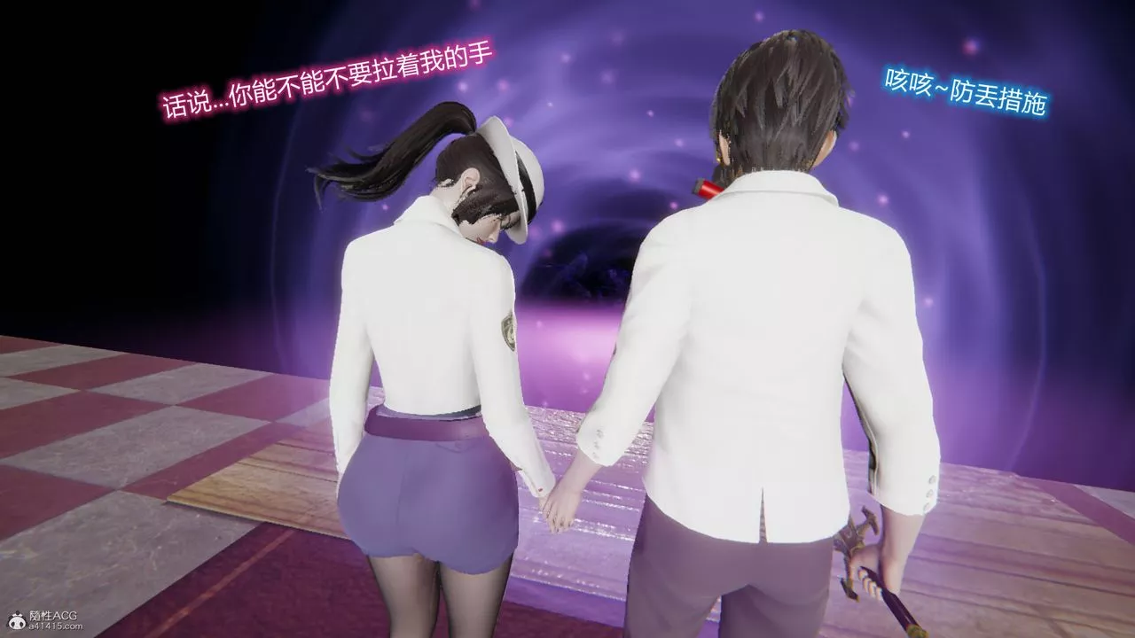 [3D]吸血鬼绿茶妈妈第1-2季-第06话-第一季 - 图片 3