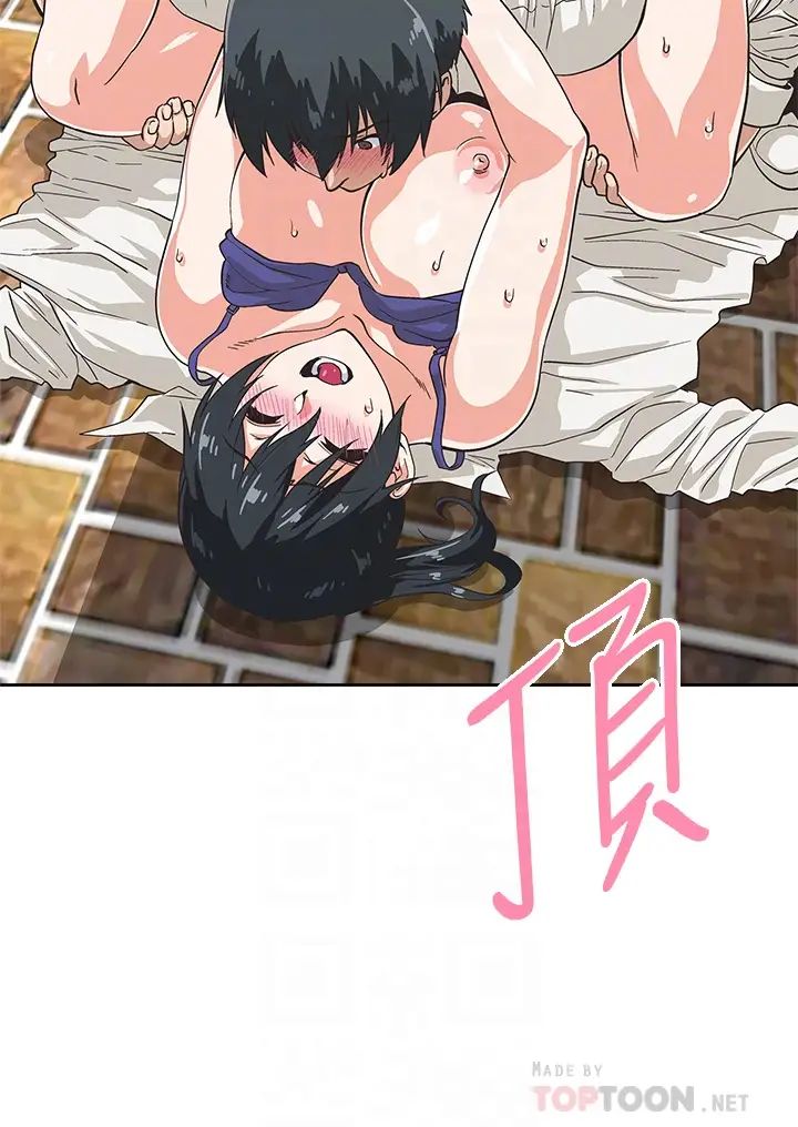 夢幻速食店第35話-填補漢娜空缺的糜爛日常