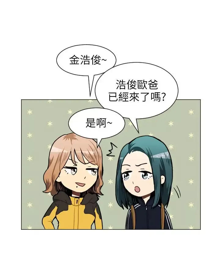 Love&ampWish-第46话 - 图片 40