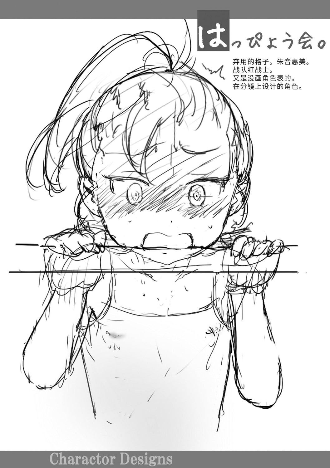 [佐々原忧树]ナイショのはっぴょう会。[中国翻訳][DL版][佐々原忧树]ナイショのはっぴょう会。[中国翻訳][DL版]