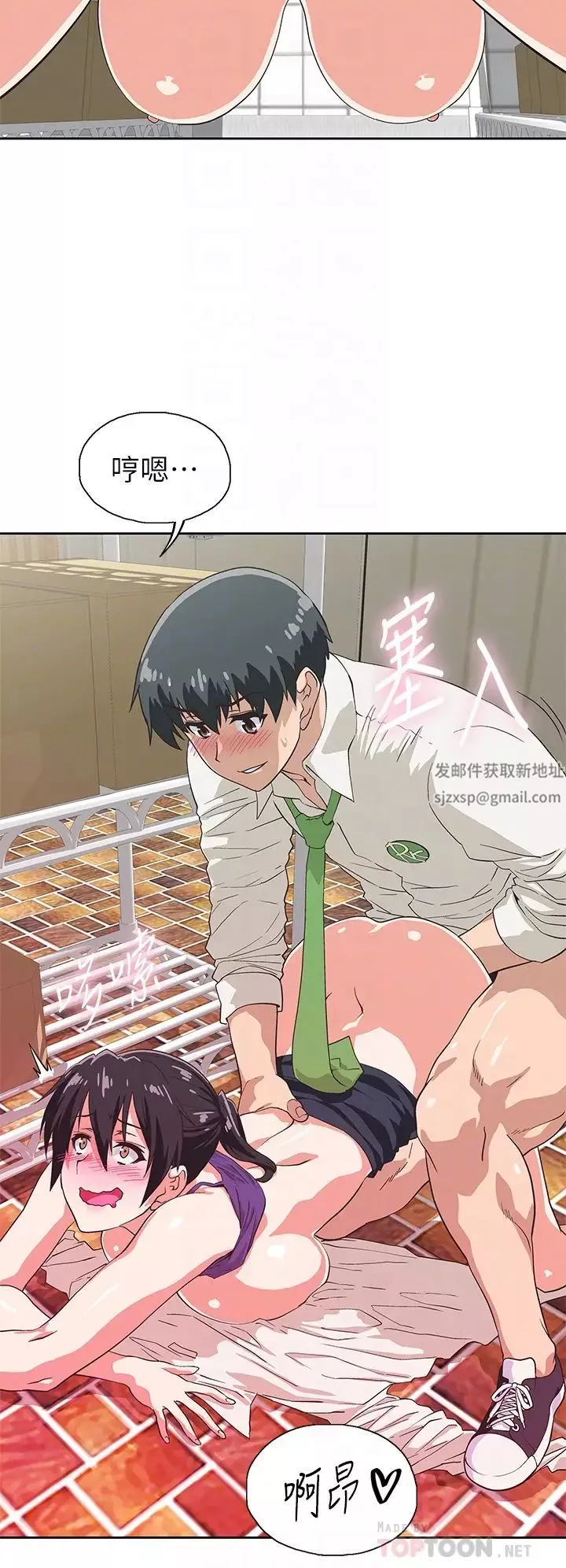 夢幻速食店第35話-填補漢娜空缺的糜爛日常