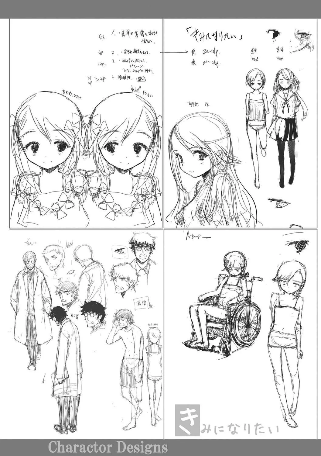 [佐々原忧树]ナイショのはっぴょう会。[中国翻訳][DL版]-[佐々原忧树]ナイショのはっぴょう会。[中国翻訳][DL版] - 图片 184