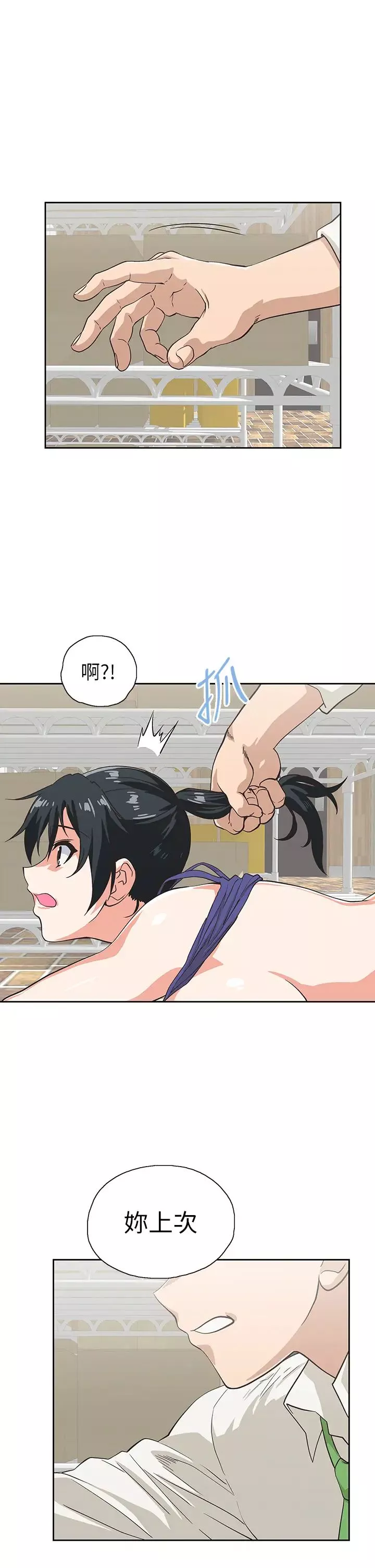 夢幻速食店第35話-填補漢娜空缺的糜爛日常
