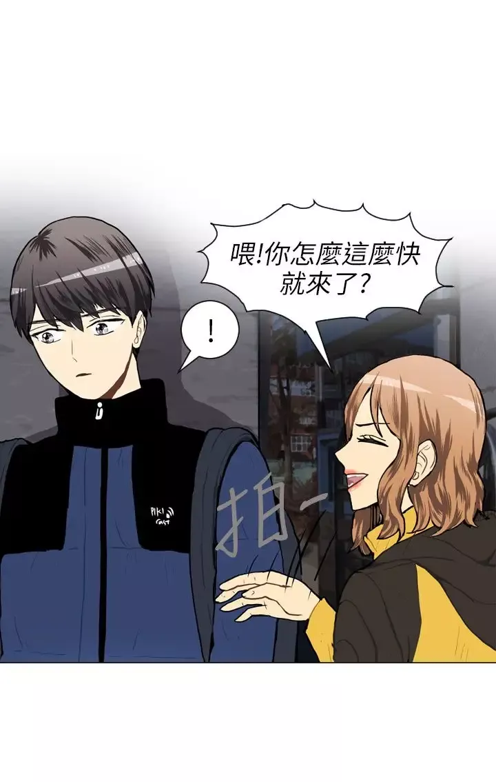 Love&ampWish第46话