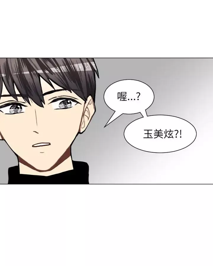 Love&ampWish第46话