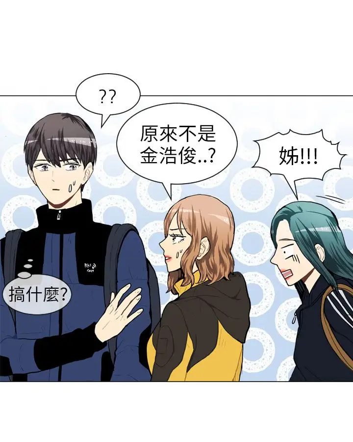 Love&Wish第46话